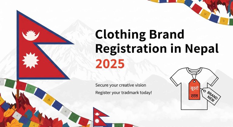 Clothing Brand Registration in Nepal 2025