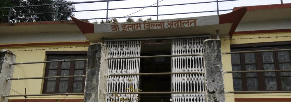 Illam District Court