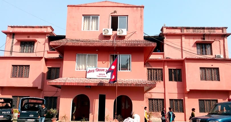 Morang District Court