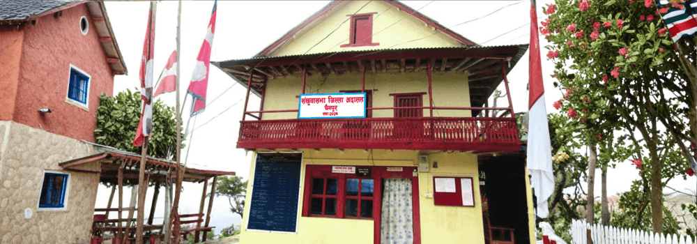 Sankhuwasabha District Court