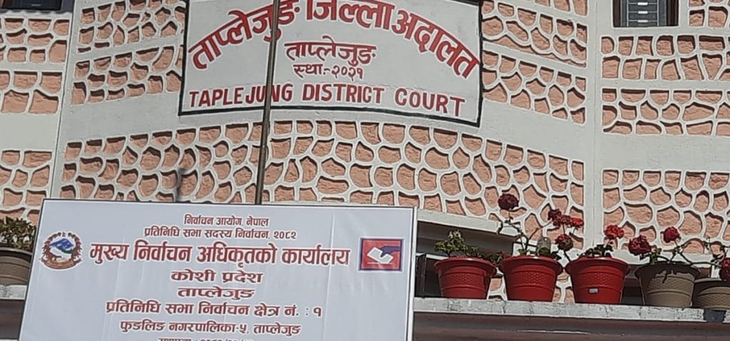 Taplejung District Court